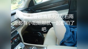 【专业男技师】SPA养生馆骚女全身按摩，多毛黑骚穴，拿出按摩器震动，按摩床上来一发