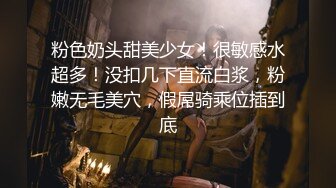 《绝版重磅经典收藏》曾火爆全网纯天然极品身材纯情女神【蒋云杰】不雅露脸性爱私拍，猥琐四眼男是真的性福 (2)