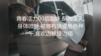 可爱的制服少女趴着享受按摩棒和手指带来的绝妙刺激