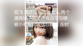 STP18898 漂亮豪乳户外勾搭专业户【苍井容】极品美女网约车司机勾引乘客操逼赚车费 干完接着玩 操的就是高潮 玩的就是刺激