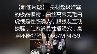 极品漂亮可爱的大眼睛正妹好像学舞蹈的 趁宿舍没人不穿内裤高叉劈腿 私处好诱人