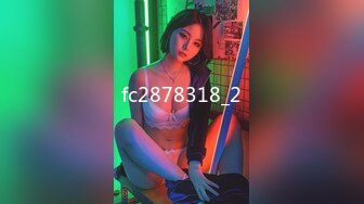 TM0034.沈娜娜.催眠系列(下)命令服侍好友.命令泼辣婊妹服侍好友.学生女优.台湾.天美传媒