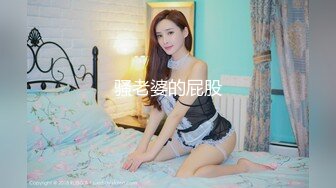 STP24972 【36E巨乳女仆今日刚播】甜美酒窝小姐姐，两个大奶子甩在外面，顶级肥臀粉穴，近距离掰穴特写，我的奶子好看吗