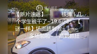 【新片速遞】中年人的3P，全程露脸两男玩一女，开档黑丝大姐被两男用道具各种抽插，享受舔逼舔菊花，口交大鸡巴各种抽插