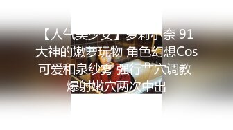 ❤️大二学生校外兼职~【成都丝丝】激情情侣秀~被无套爆操内射