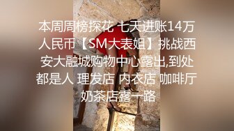 MJ双人组震撼新品极品高颜值平面模特全套MJ玩弄 (2)