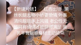 不要啦 啊啊啊～ 不可以射满呀 ”连高潮的声音都那么娇弱的小学妹却一直索要，娇嫩的让我有种蹂躏的反差感〖顶级美腿❤️视觉盛宴〗“不要啦 啊啊啊～ 不可以射满呀 ”连高潮的声音都那么娇弱的小学妹却一直索要，娇嫩的让我有种蹂躏的反差感 (1)