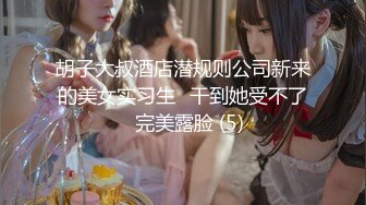 七彩女神『哥哥我卖身还账』明星气质范女孩太骚 无套内射粉穴叫不止1