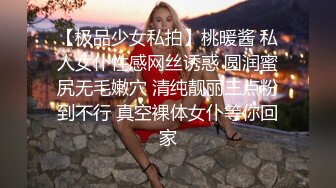 中性打扮短发酷酷美女S型翘起好身材，没穿内裤掰穴特写，坐在椅子上玻璃黄瓜抽插