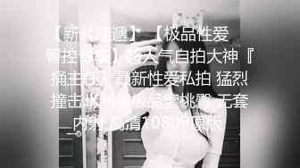 (sex)20231031_骚少妇大奶翘屁股可约可一送原味_79469272