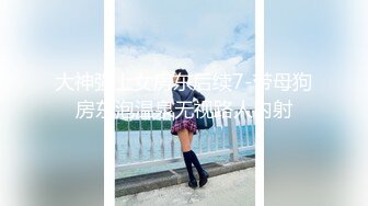 最新流出福利，NTR骚妻性感极品崇黑讨黑BBC女神【爱已婚少妇】私拍，被黑驴屌花式爆肏3P生猛，国屌已经满足不了 (10)