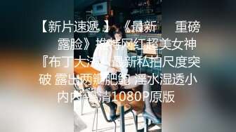 ❤️❤️豹纹内裤，甜美少女，炮友操多毛小穴，骑乘位抽插，肥唇小骚逼，白丝美腿，低低呻吟超诱人