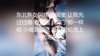 巨乳肥臀女【wettmelon】onlyfans合集【470V】  (35)