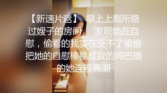 面罩美女上门吃着假鸡鸡下面振动棒按摩小穴