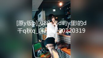  大屁屁小屁屁 男孩太调皮 美女早晨出门上班太不容易 很真实