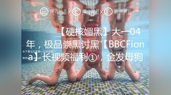 《屎上最强✿厕拍》逆天坑神不知用什么做的掩护，街边公用传统旱厕逼脸同框偸拍多位小姐姐方便，美女擦逼紧闭双眼很销魂