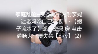 韵味十足甜美骚女，女用倒模20CM长屌，骑乘自己动，翘起屁股插入