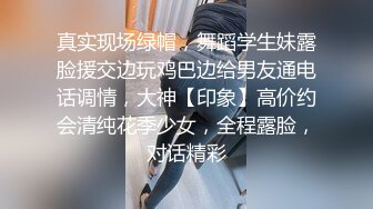 情色短剧 开学季特别企划 女教师张越 真实事件改编 无法言喻的青春校园之旅！ 1-3集！ (2)