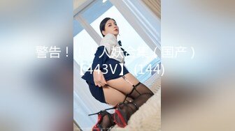 STP32827 高顏值女神深夜在家一個人誘惑狼友，爆乳一線天肥美逼逼精彩展示，全程露臉跟狼友互動撩騷聽指揮，揉奶玩逼