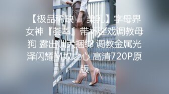 【淫乱眼镜娘】杭州大二学生，深夜街头勾引陌生人，到公厕脱光口爆，场面刺激淫荡，真是个小骚货