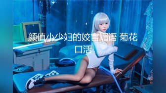 《极品CP魔手外购》大神冒着风险潜入女厕独占一个坑位赤裸裸的拍脸拍逼各种美女小姐姐大小便~有极品逼4K原画 (5)