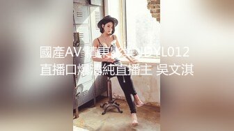 【迷奸睡奸系列】迷晕一个极品卡哇伊妹子❤️各种玩弄后直接无套插入，简直爽翻了，舒服呀！