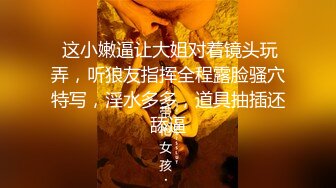 淫荡小母狗露出调教超嫩反差小学妹『萌犬一只』被主人戴上跳蛋校园露出 教室紫薇 想怎么玩就怎么玩 配合度满分2 (2)