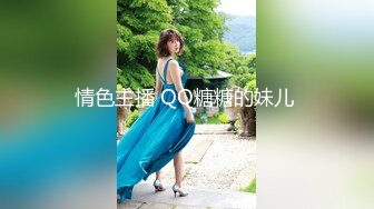 ✿91制片厂✿ BCM53 享受极品车模性感高挑身材 美樱