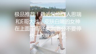 ✿世上只有妈妈好✿极品熟女美母，被儿子狂艹内射，精液流一地！