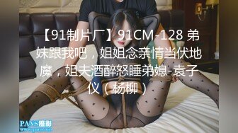 漂亮小女酒店开房操逼坚挺美乳肉感身材主动骑乘