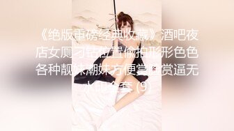 稀有露脸 高端ACG业界女神爆机少女 喵小吉 古装迷情《长相思》古风天花板 绝品鲜美嫩穴开腿待插 (1)