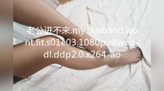 STP29462 ?稀有露脸? 高端ACG业界女神爆机少女▌喵小吉▌双模盛宴《圣诞特辑》稚嫩胴体鲜嫩双鲍 精彩拍摄花絮