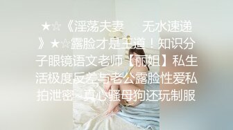 ✨华人网黄刘玥闺蜜「Fanny Ly」「李月如」OF私拍 鸳鸯浴前先给白大屌来一发口爆