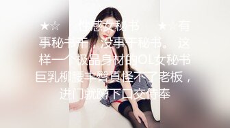 网红泄密❤️抖音68万女网红被同城榜一大哥约到KTV唱歌 勾引大哥包厢直接开干