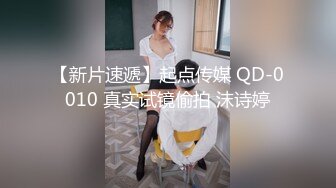 两个小辫子00后超嫩妹 网袜短裤镜头前按头插嘴抬腿侧入抽插猛操