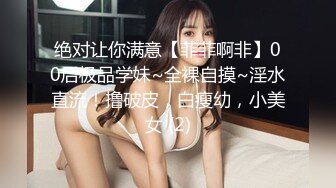 找大雕朋友4p女友，声音娇弱，