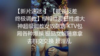 商场女厕偷拍带着孩子来上厕所的少妇 BB保养的不错还挺粉