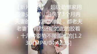 萬惡的拜金女只要給錢咋玩都行(VIP)