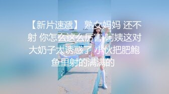 STP16259 花臂黑衣妹子，互舔摸逼调情一番猛操呻吟