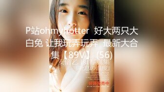 【新速片遞】  168CM长腿小姐姐！性感美腿吊带丝袜！各种姿势轮番输出，站立侧入，骑乘位美臀猛砸，场面极度淫骚