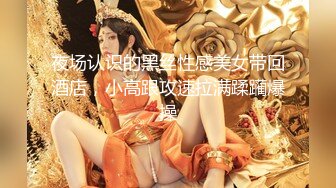 《极品女神反差泄密》万狼求购网红可盐可甜清纯萝莉系美少女lewd私拍第二季，啪啪多水蜜穴SM调教纯纯人形小母狗 (22)