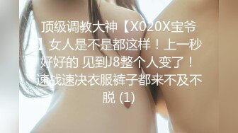 星空传媒XKGA025KTV与较小美女纵情射精