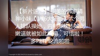 10/9最新 自稱是大學生清純妹子和炮友啪啪幹完走人VIP1196