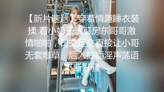 ⭐小清新萌妹⭐甜美可爱萝莉〖pinkloving〗脱下白色纯欲小内裤 露出粉嫩无毛可爱白虎小嫩穴 被大鸡巴哥哥疯狂冲刺