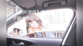 《极品CP魔手外购》集体公寓女厕双机位全景偸拍各种学生和上班族小姐姐方便，逼脸同框全身有美女有美逼 (9)