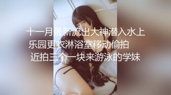 （义乌）出租屋无套艹离异少妇