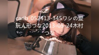 carib_052413-345ワシの愛玩人形つな2013-05-24木村つな