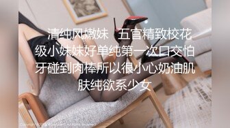 寻花偷拍系列-男主3500约操身材苗窕的洋装美女…