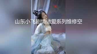 涩会传媒 SH-005多梅奇丝袜性感美女丝袜激情演绎-蔡晓雨