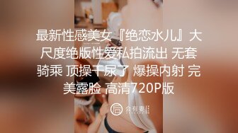 吃早餐认识的38E巨乳老板娘